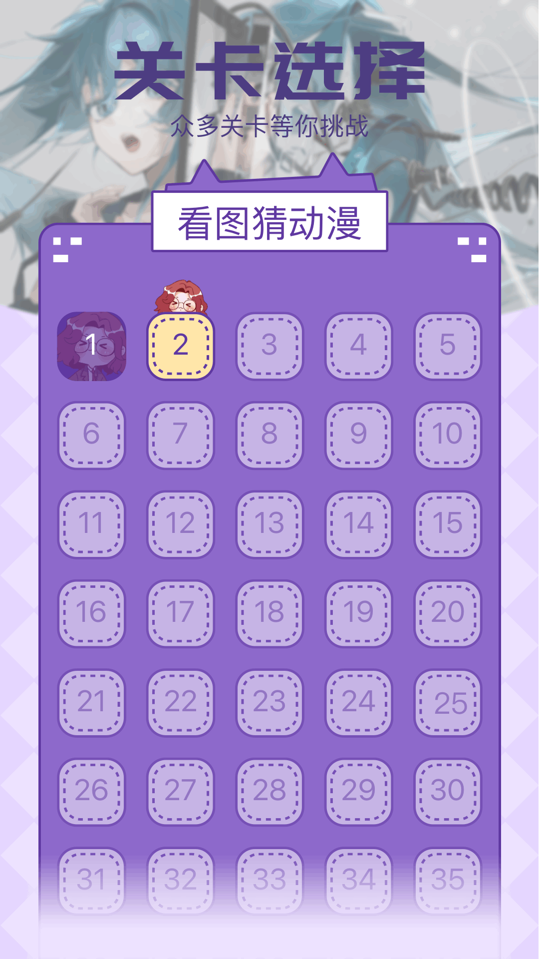 e站app_截图3