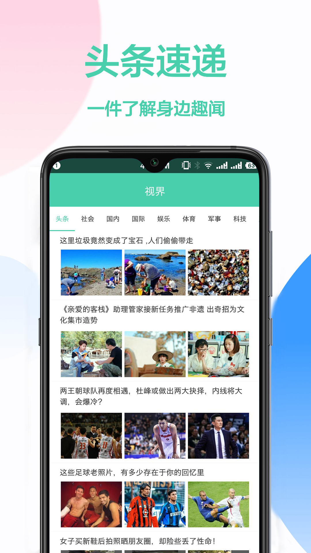 汉英翻译器_截图3