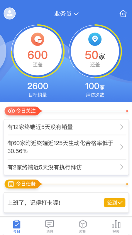 玄讯_截图1