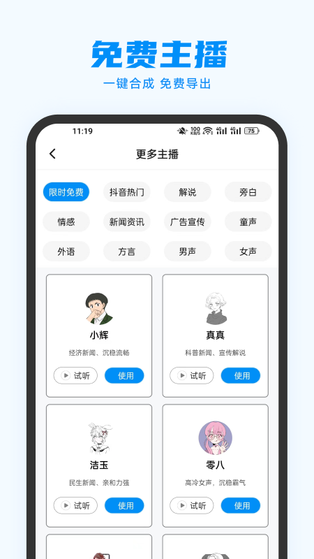 截图5