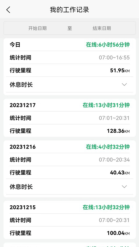 么都有外卖骑士