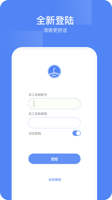 东阳光门户_截图1