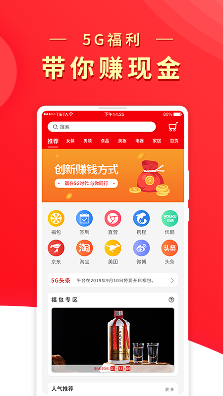 兀几视界_截图1