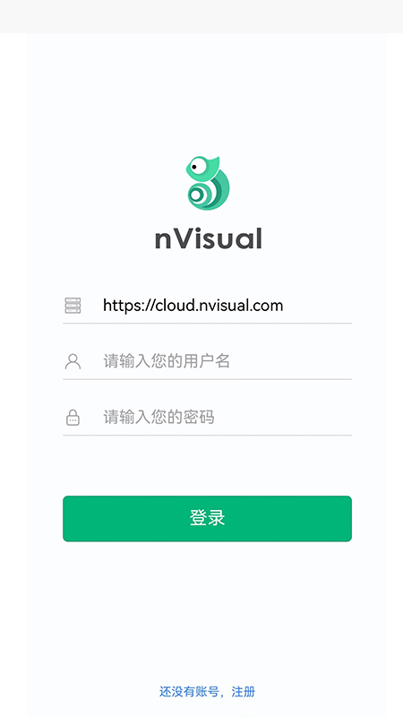 nvisual网络基础设施运维管理_截图1