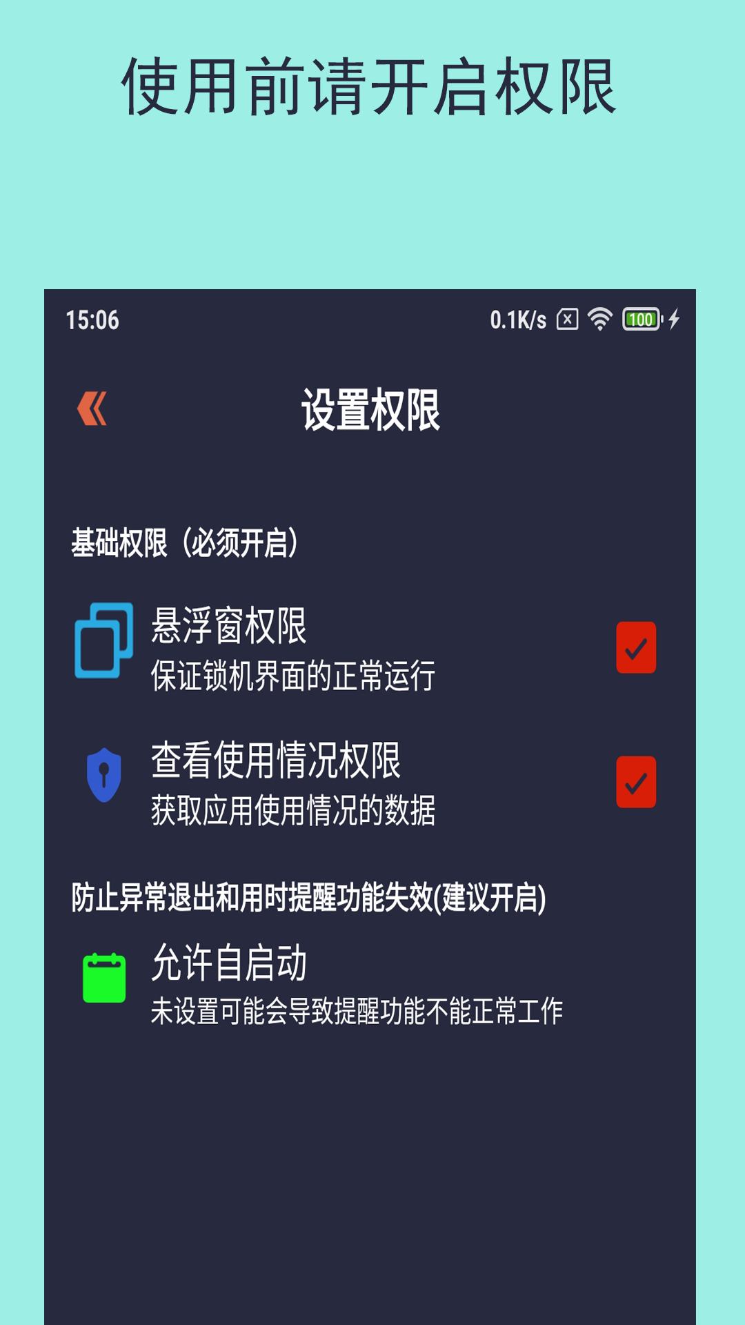 乐果手机控_截图5