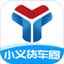 小义货车圈下载_小义货车圈ios版下载