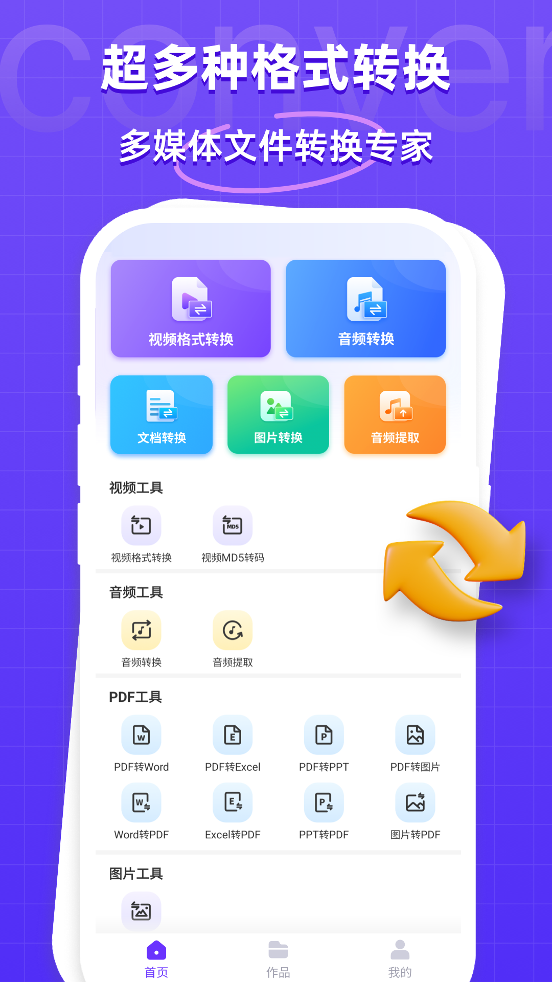 截图1