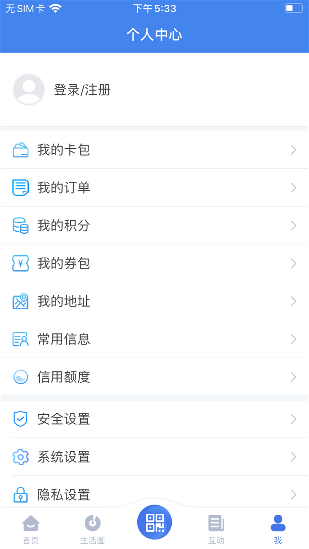 我的扬州app_截图4