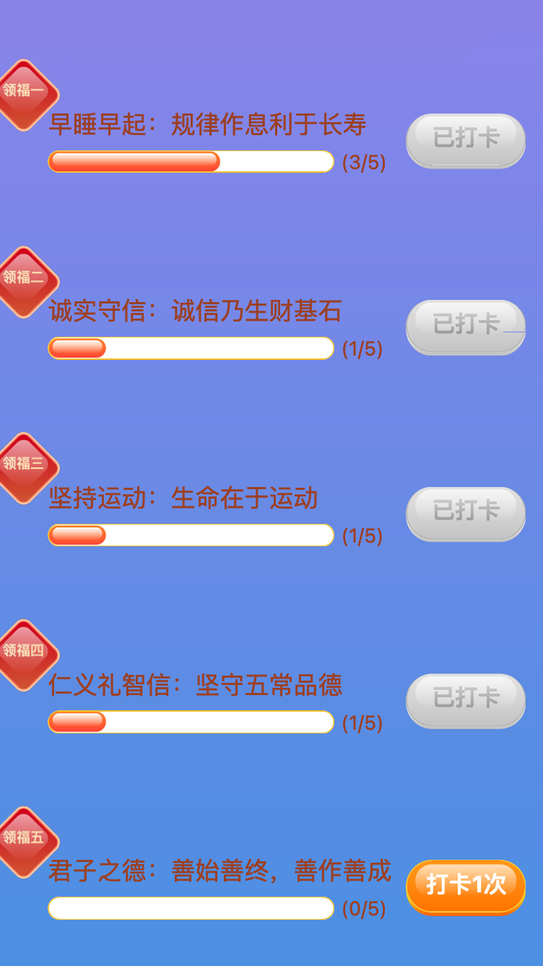 腾龙悦看_截图3