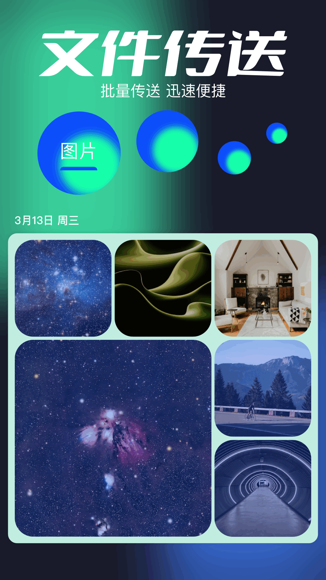 剧追追_截图3