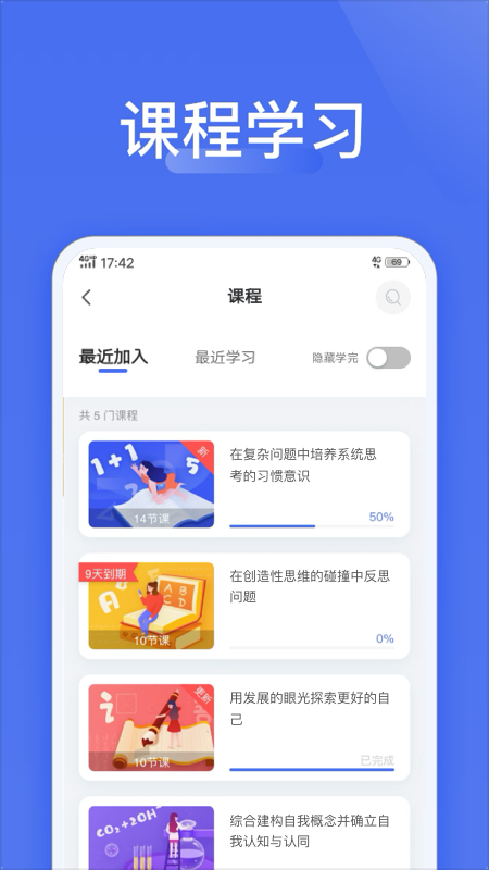 爱问云_截图1