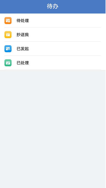 云表_截图5