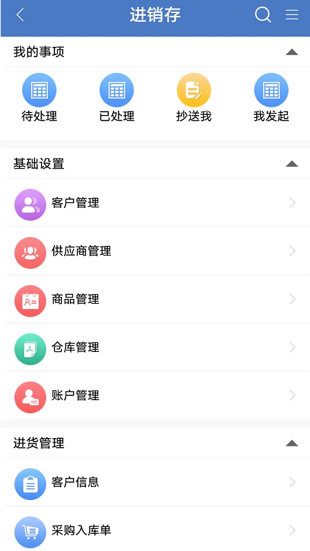 云表_截图3