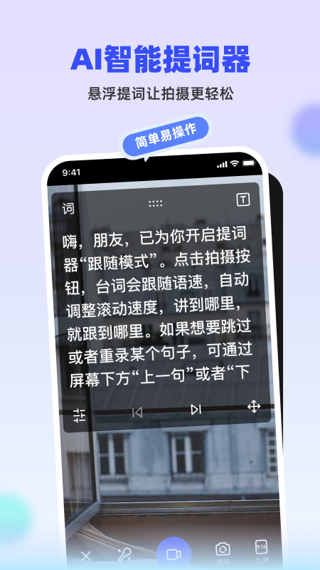 抖房通_截图4