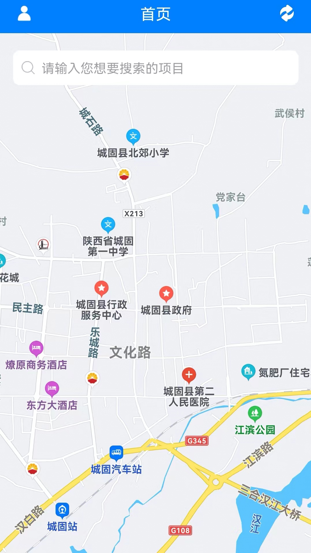 截图4