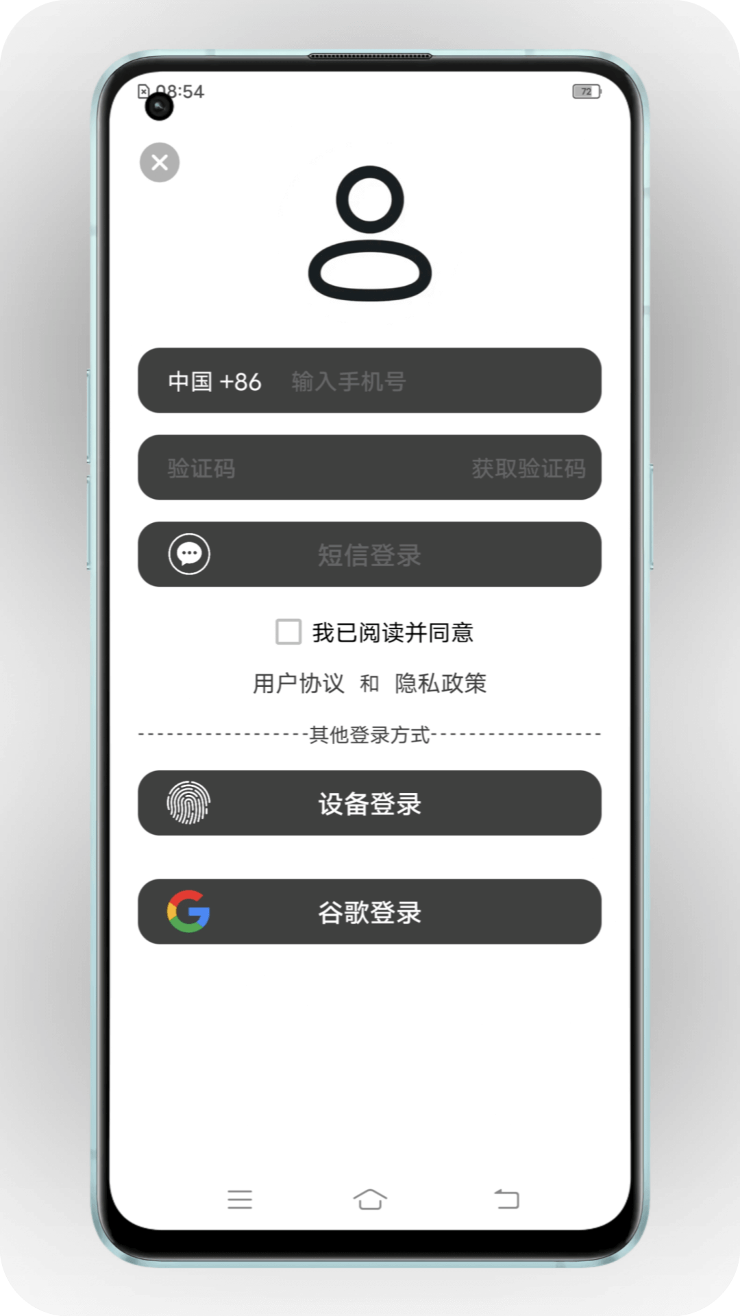 通讯录备份_截图4