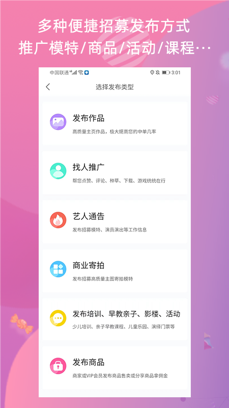 宝模