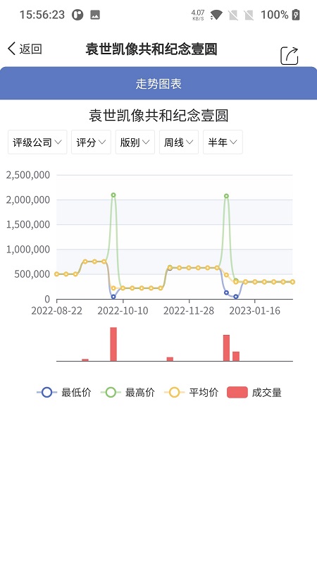 微云拍_截图4