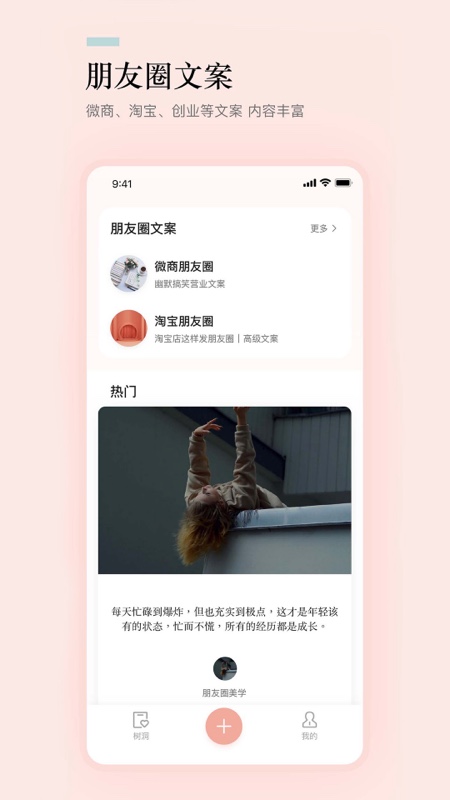 文案狗_截图4