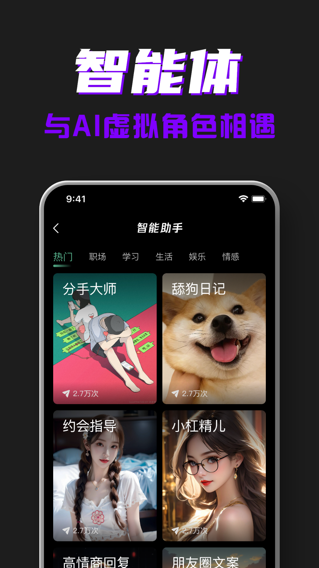 ai创作专家_截图5