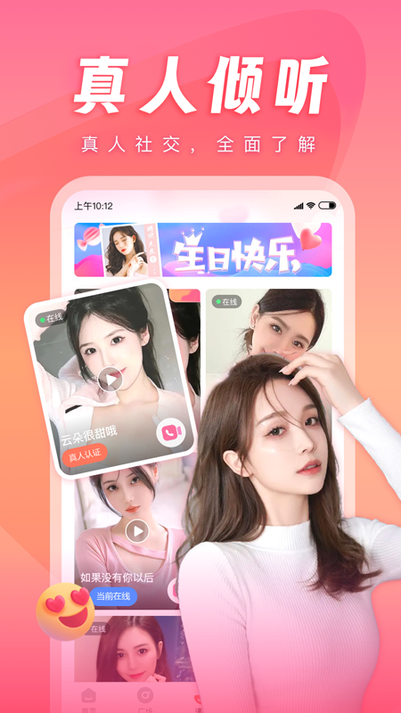 语你
