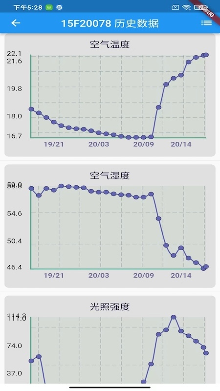 硕物天成_截图1