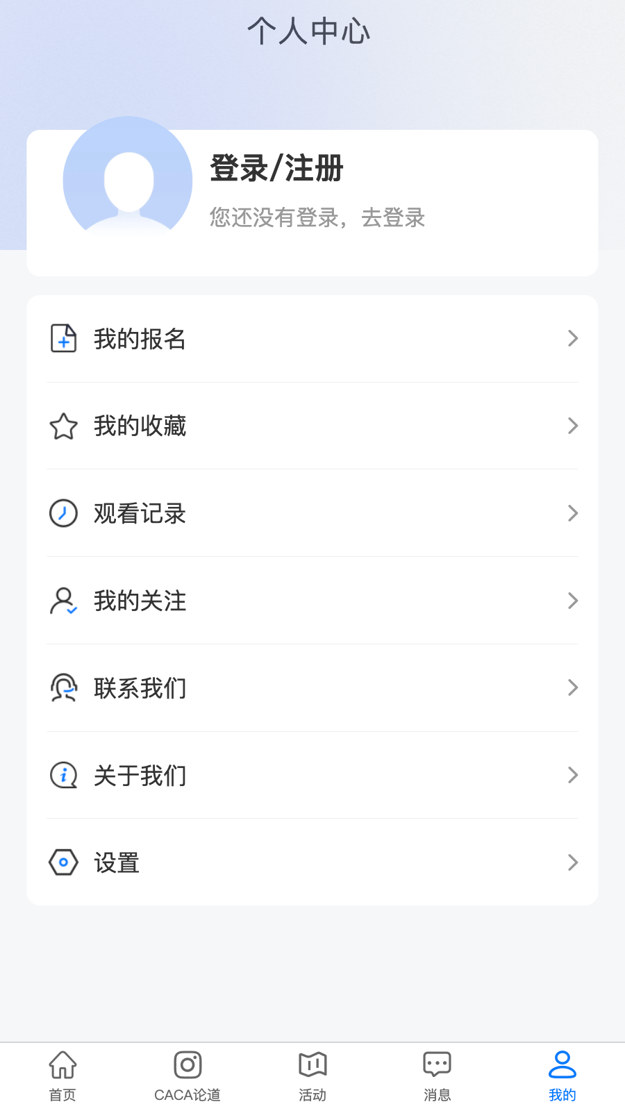 caca读书会_截图3