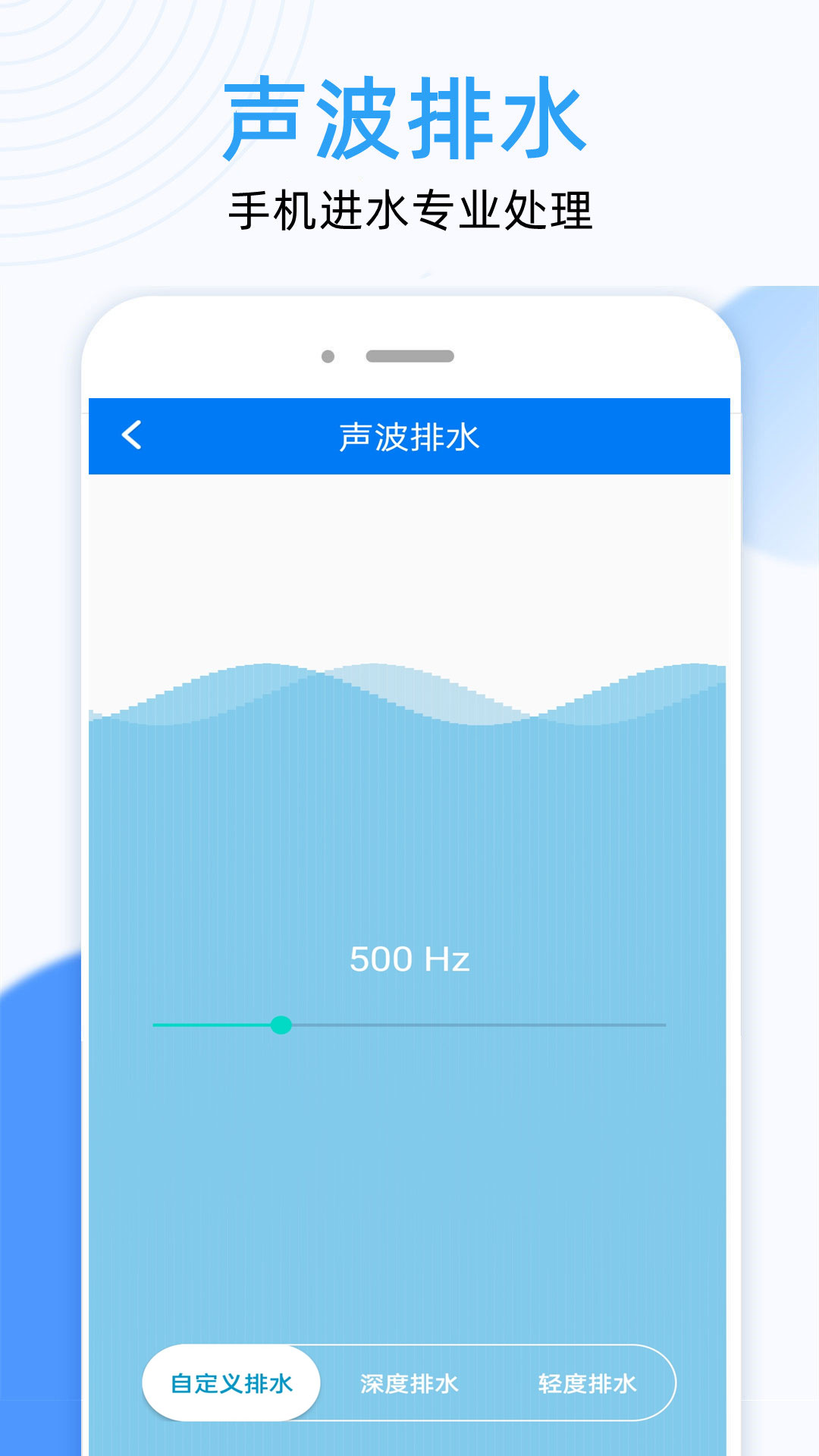 wifi无线连接钥匙_截图3