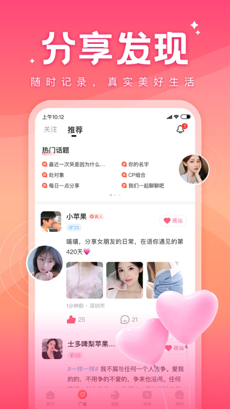 语你