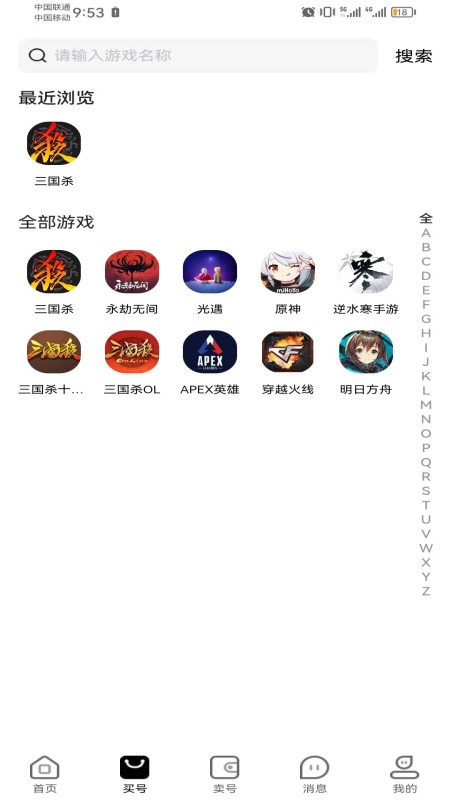 颜丑