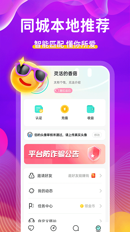 百恋_截图5