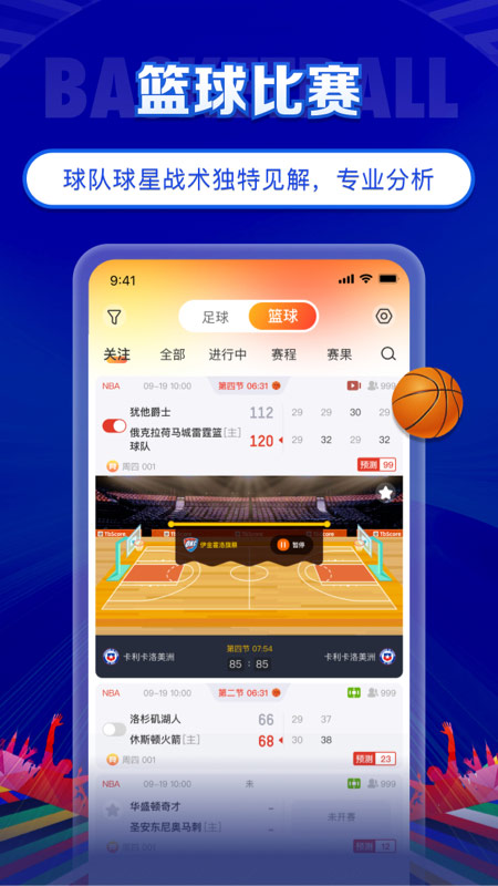 topball体育_截图2