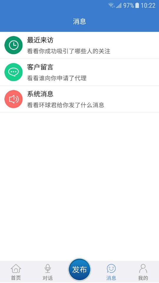 环球医疗器械网_截图4