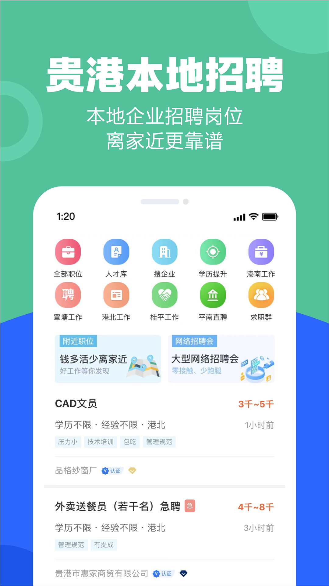 快乐网_截图3