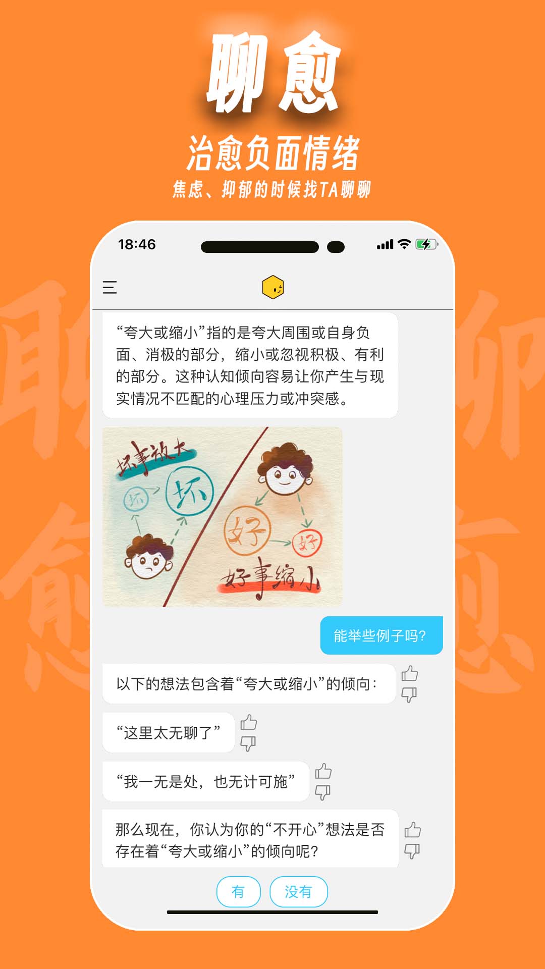 魔小方_截图2