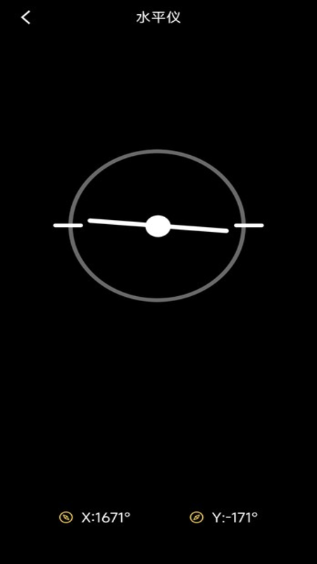 指南针方位助手_截图2