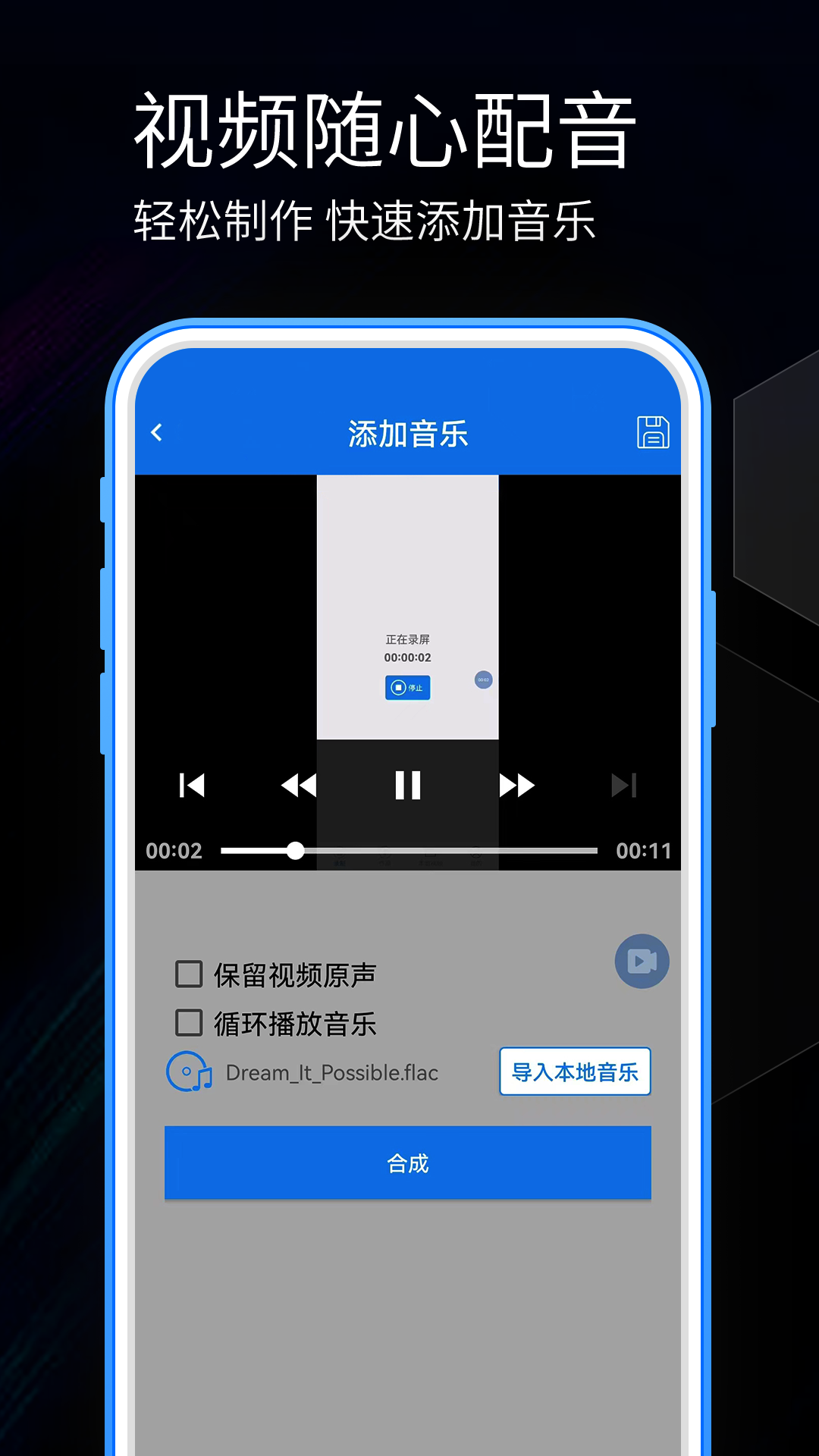 截图3