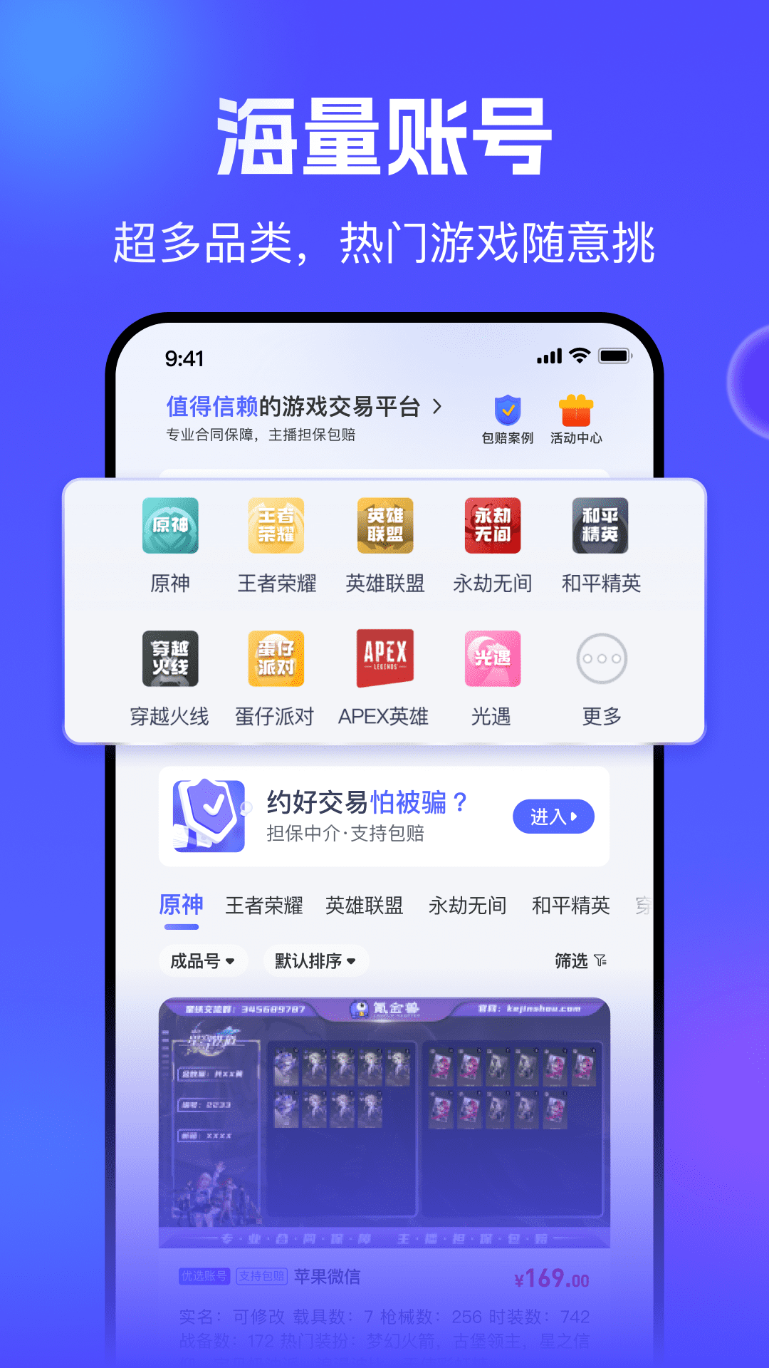 氪金兽_截图1