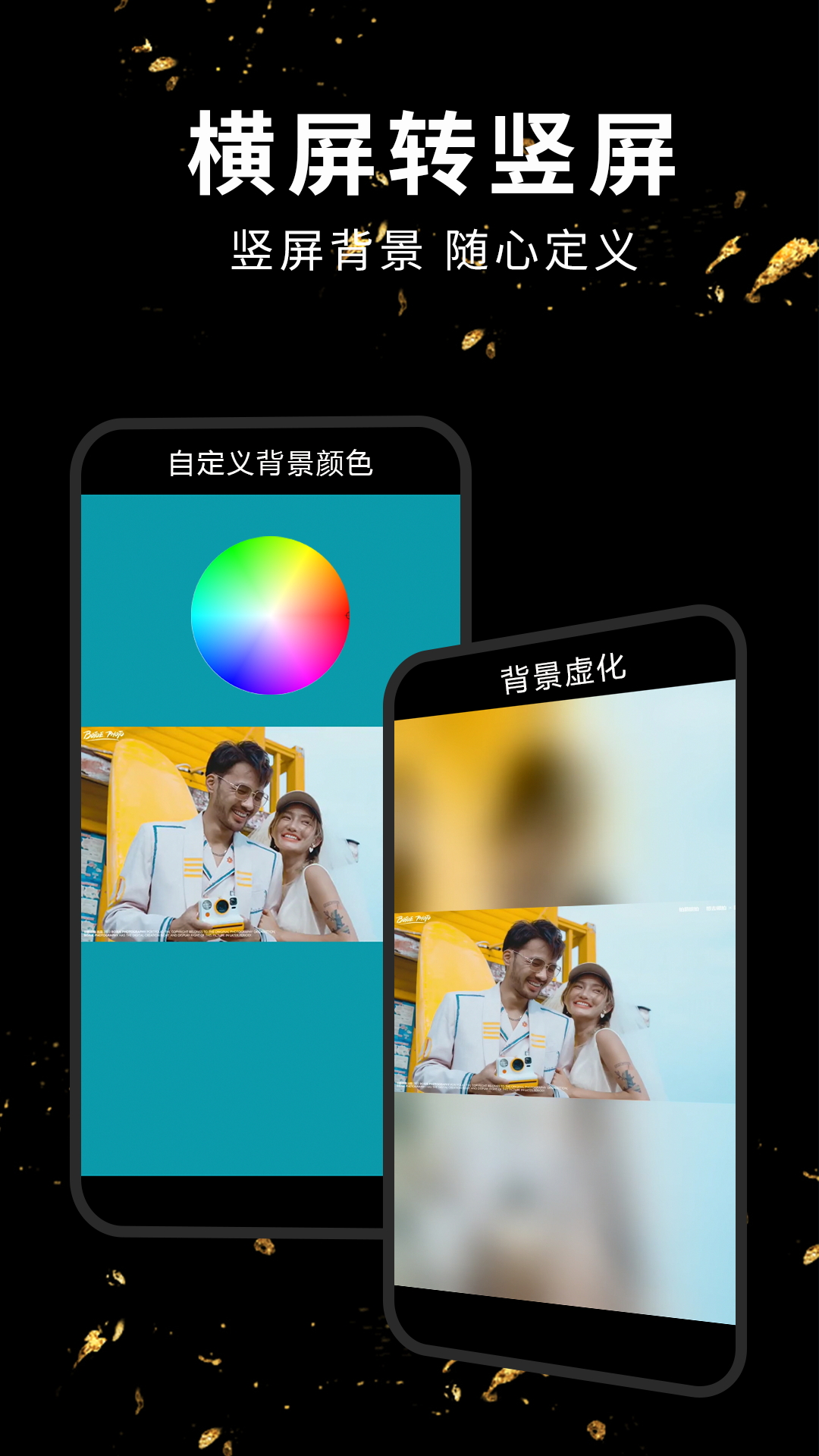 视频剪辑软件_截图3