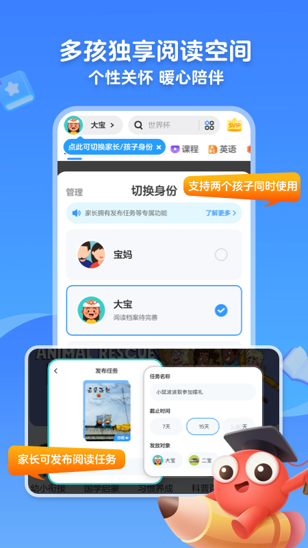 kada阅读_截图5