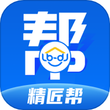 精匠帮