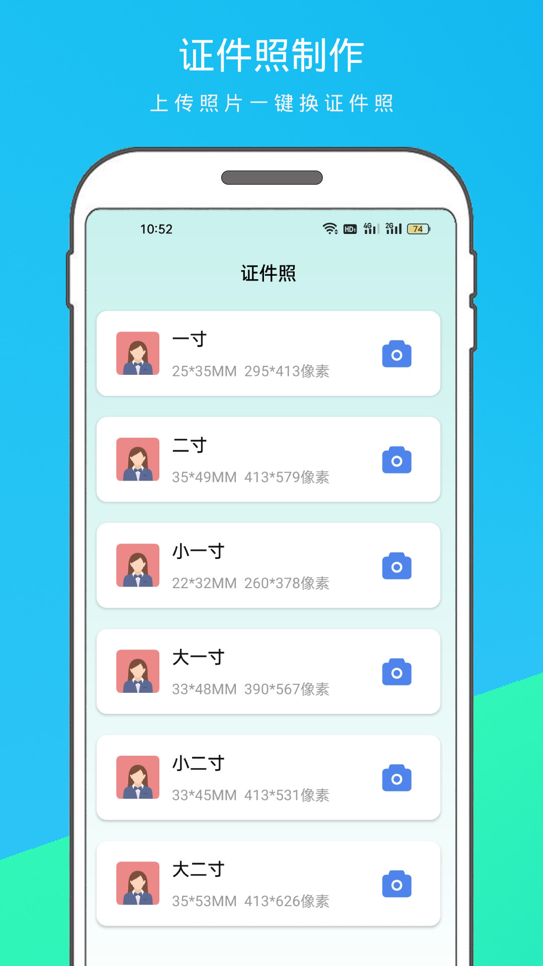逗图抠图软件_截图2