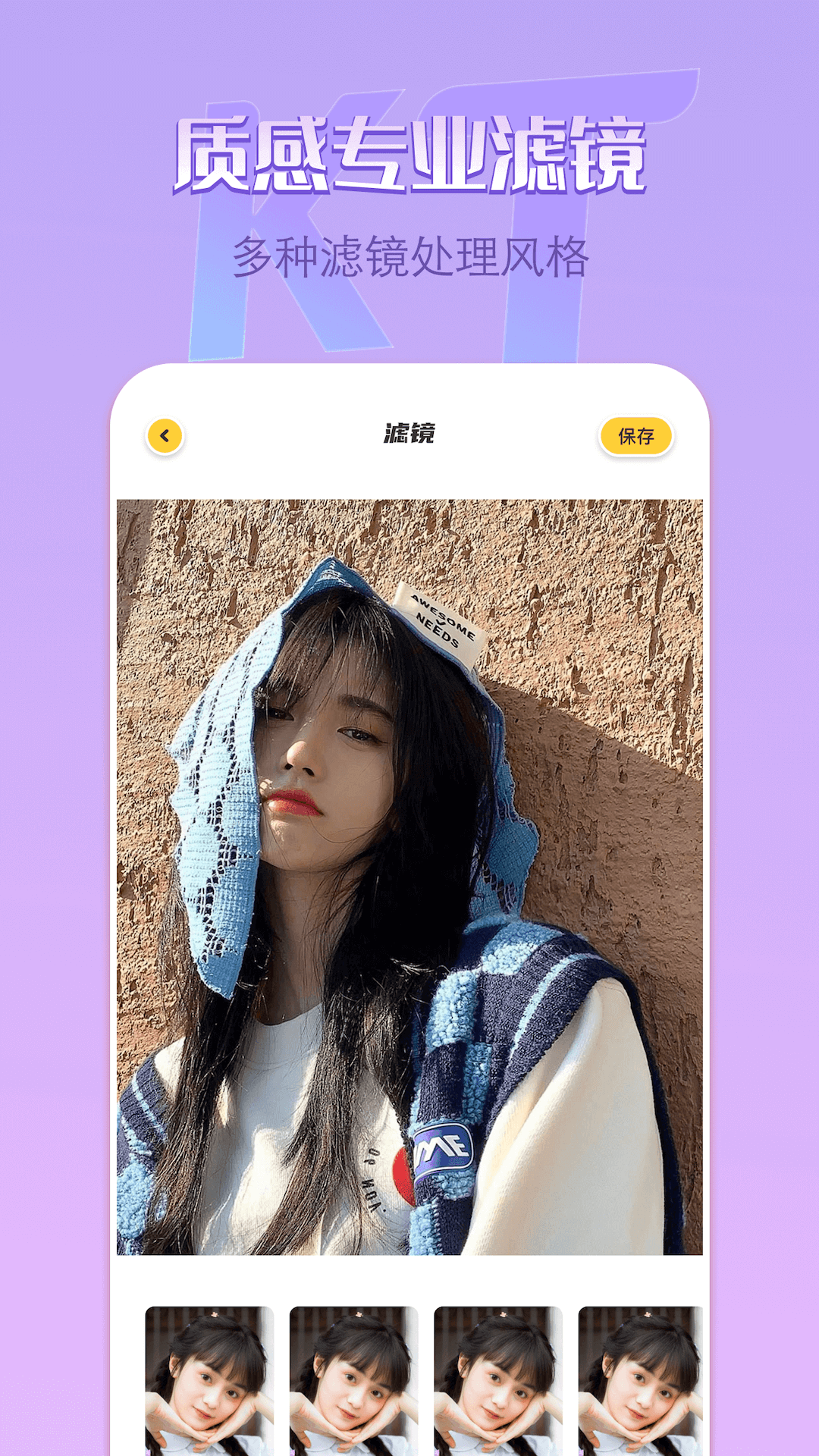 remove抠图软件_截图3