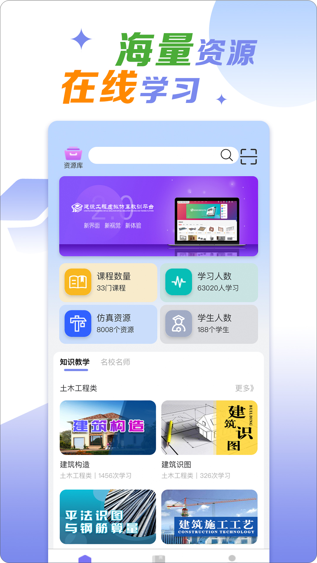 小火车网_截图1