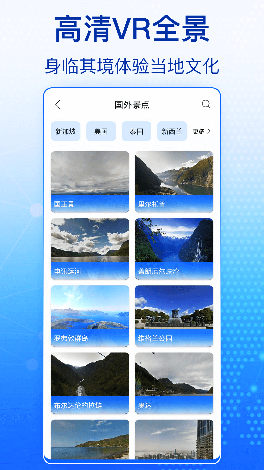 奥维高清卫星地图_截图5