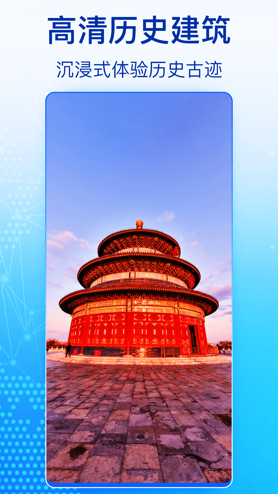 奥维高清卫星地图_截图2