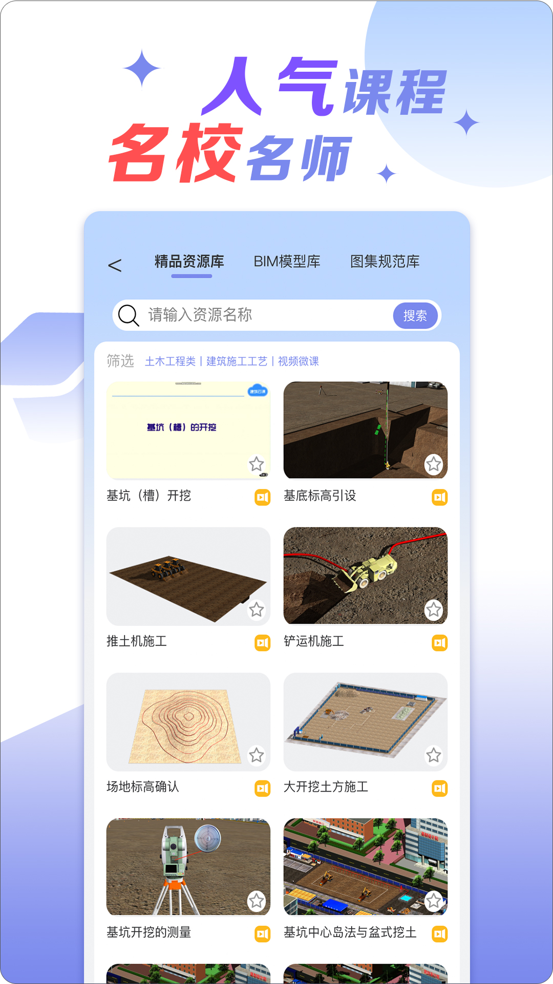 小火车网_截图2