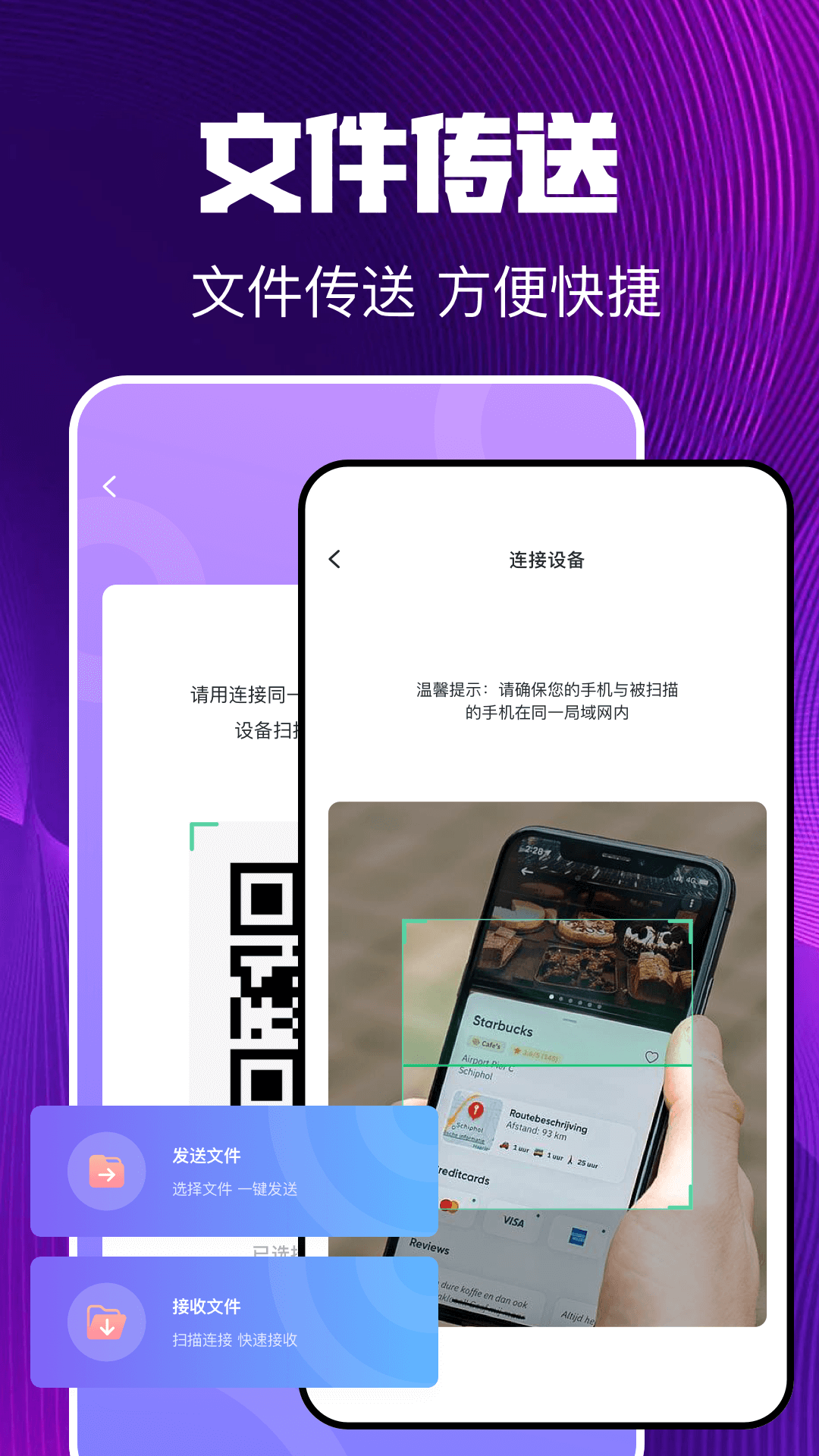 微号盒子_截图4