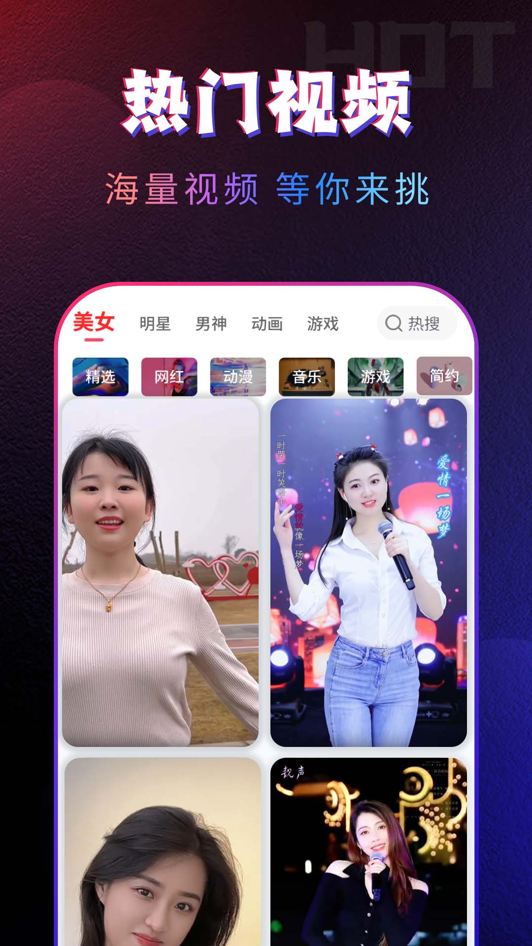 秀来电软件_截图2