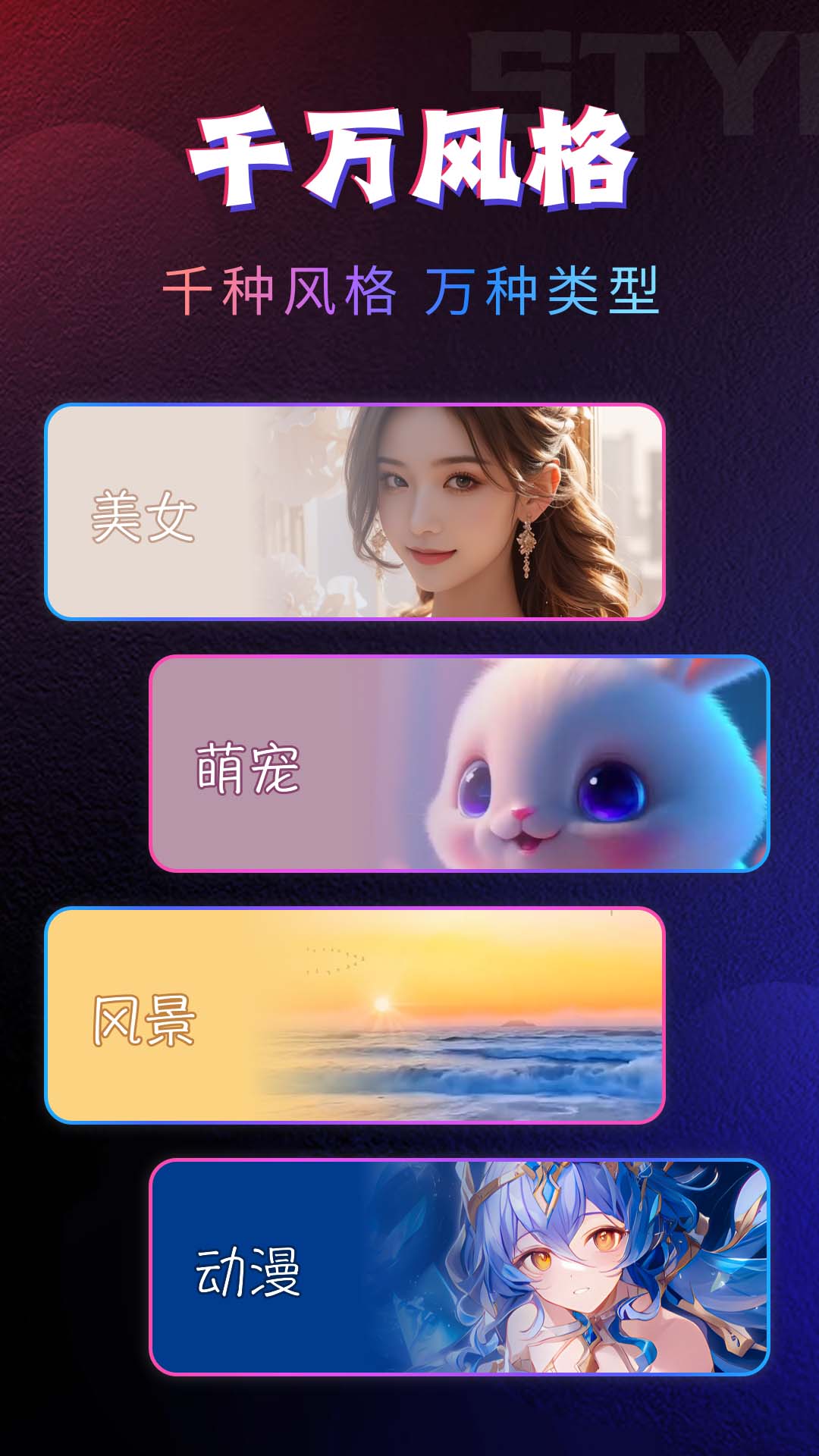 秀来电软件_截图5